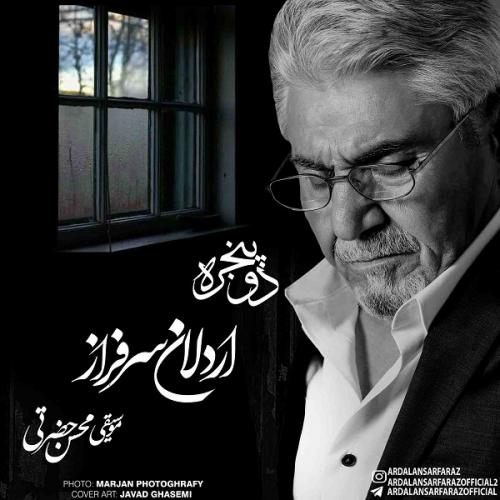 دانلود آهنگ دو پنجره  اردلان سرفراز